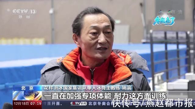 北京冬奥会|北京冬奥会花样滑冰奥运选拔赛开赛