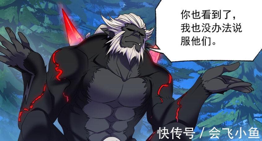 斗罗大陆|斗罗大陆:天地黑猴不遵守承诺,小白瞬间秒巨猿,死亡魔镰出现