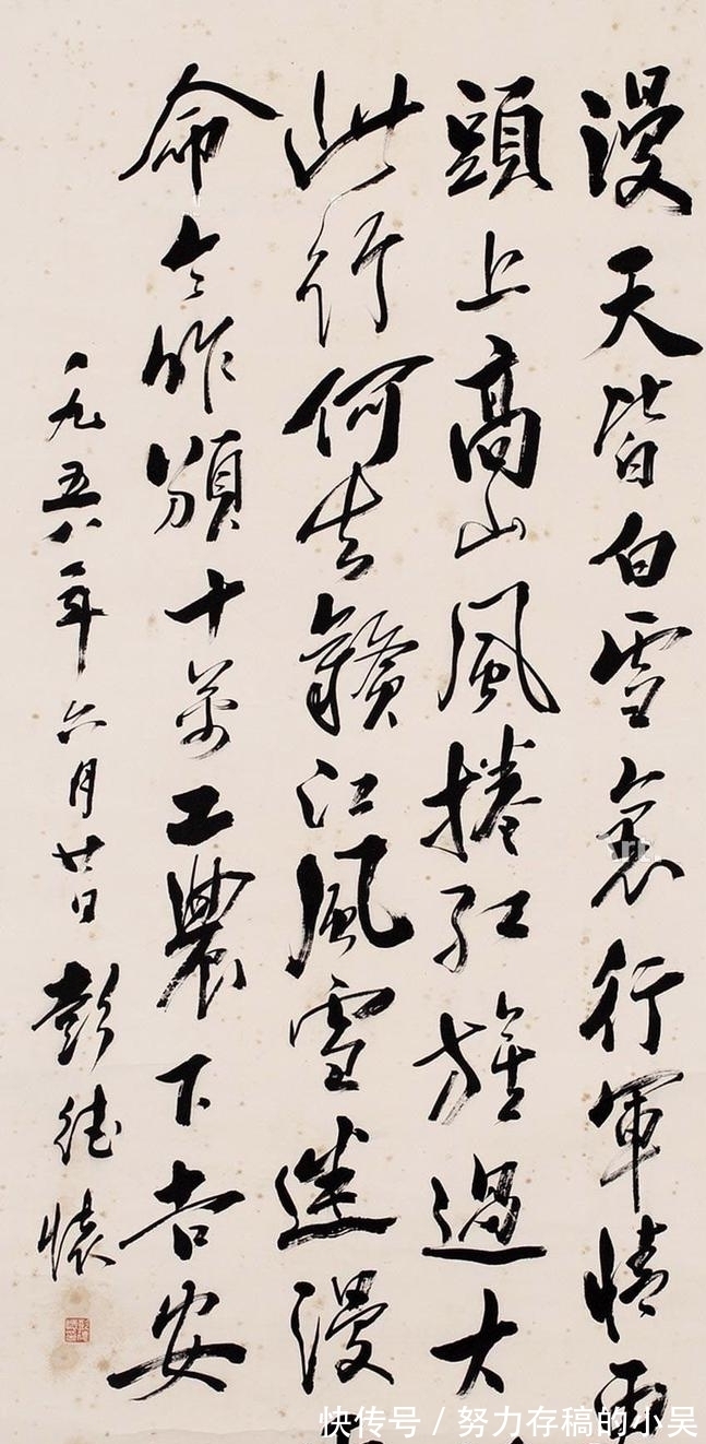 书坛|彭德怀书法手迹太惊艳,笔墨朴拙霸气,与毛主席共同铸就书坛绝唱