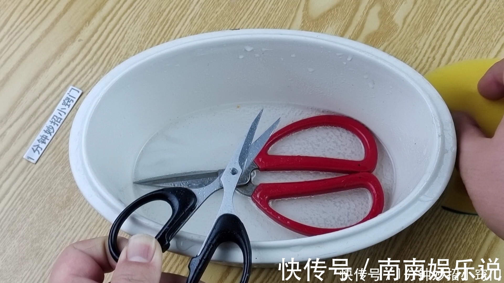 剪刀|不管剪刀有多钝,都不要扔掉,学会这一招,剪刀立马锋利如新
