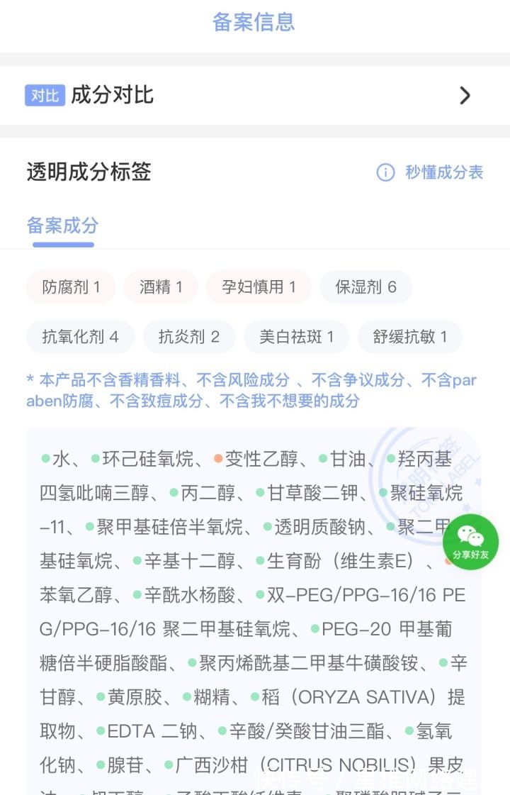 产品|护肤品越用功效越差是「耐药性」?产品成分越简单越好?