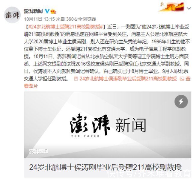 “我，22岁，现在考研恐怕已经晚了”