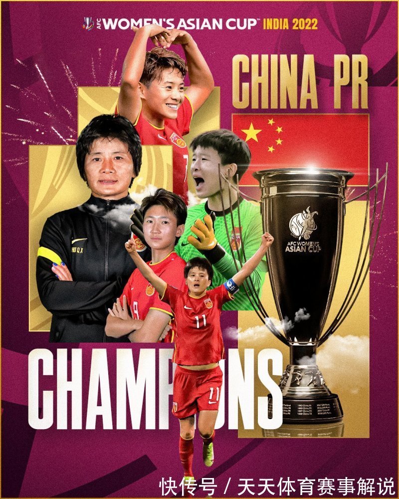 男篮|女子撑起中国三大球:女排最强!女足9-0男足,男篮也不如女篮