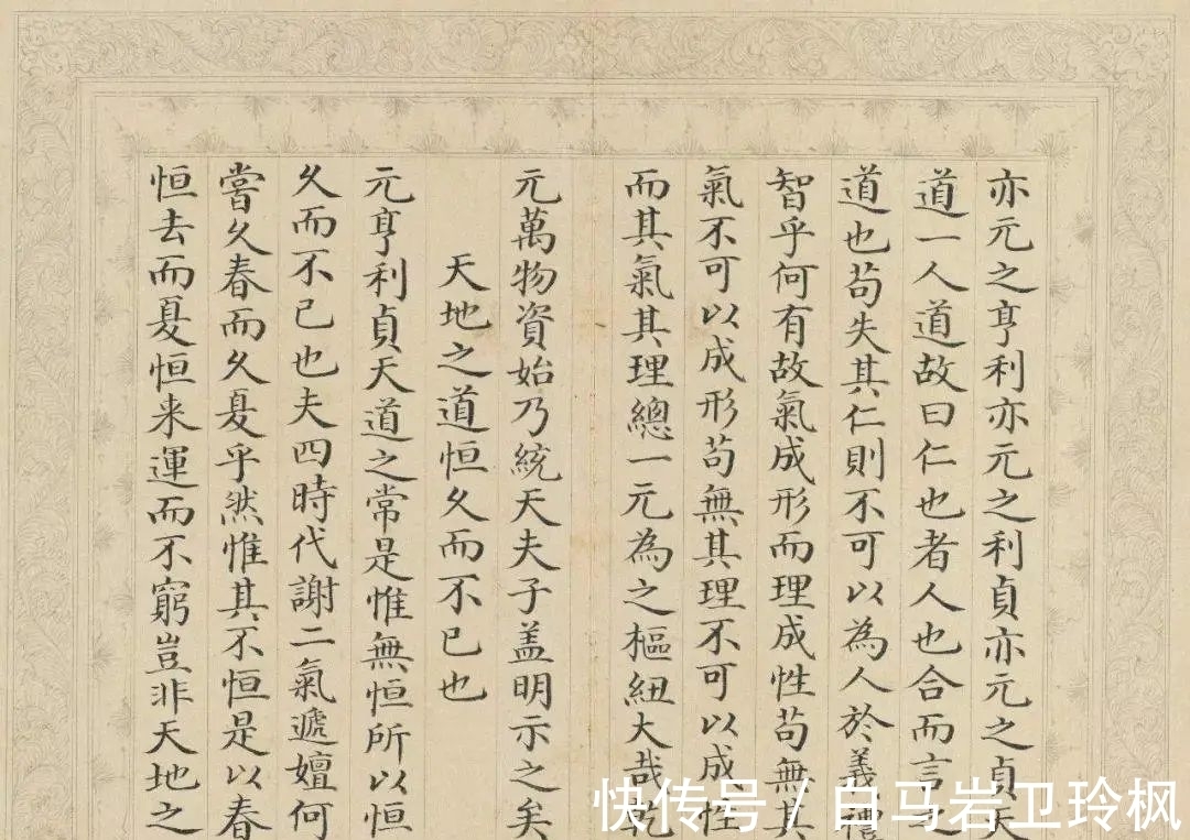 碑帖#如何快速进阶到专业书法水平?如何学习书法更有效?看完受益匪浅