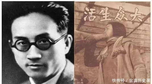 《患难之生:邹韬奋在抗战中》:他为出版事业六次流亡