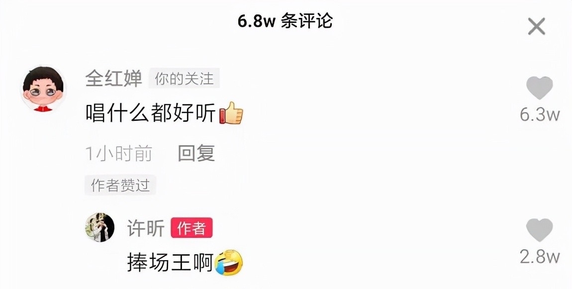 再度摘银 全红婵：发挥超预期 习惯体重改变就平稳了