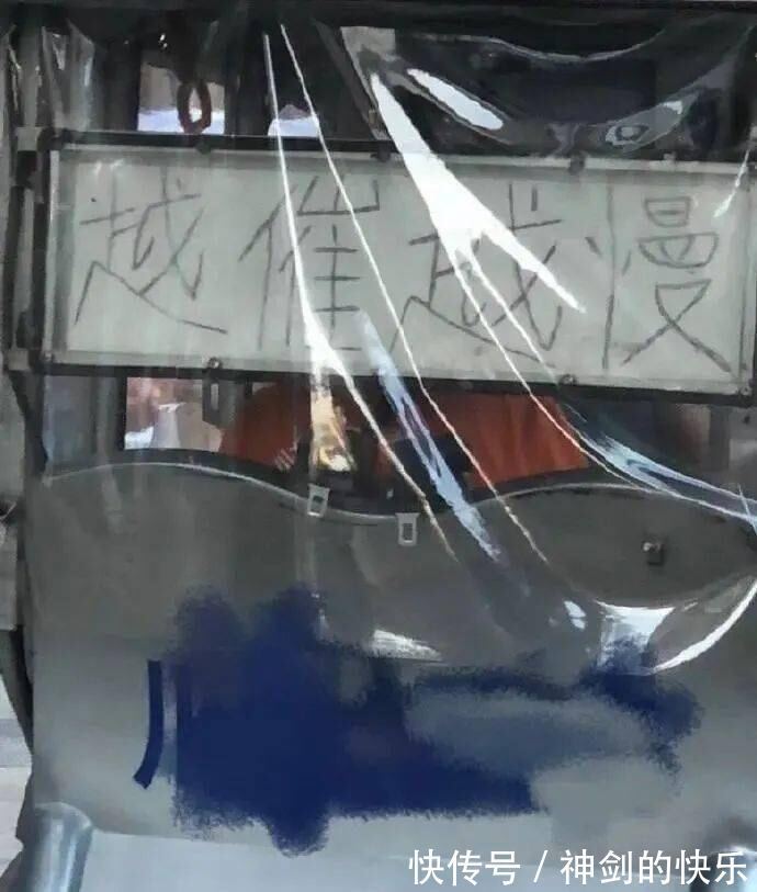 |原来商家也是段子手