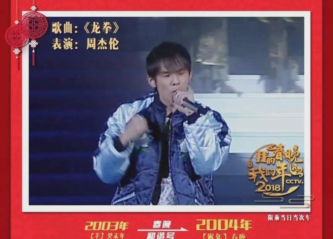 2022年春晚將去流量化，觀眾呼吁請回春晚常客，優(yōu)質(zhì)偶像仍受歡迎