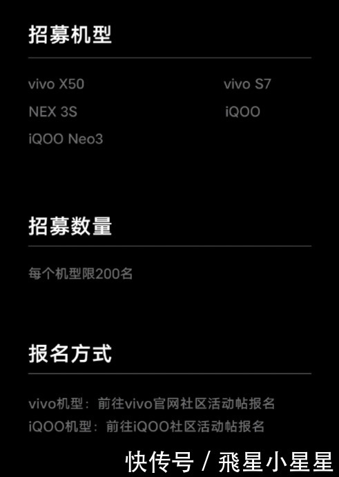 系统|OriginOS系统内测来袭,不知道你的vivo或iQOO手机支持吗?