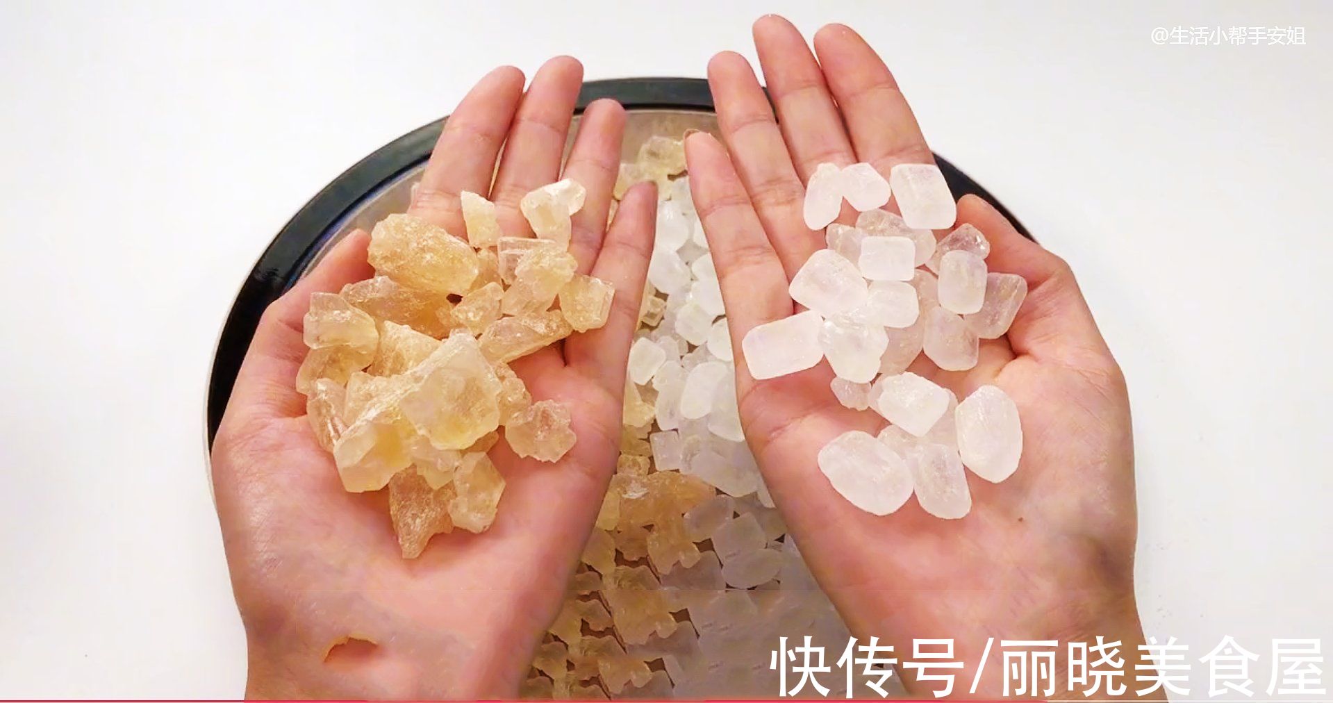 区别|终于知道,白冰糖和黄冰糖的区别竟这么大,了解清楚,别再买错了