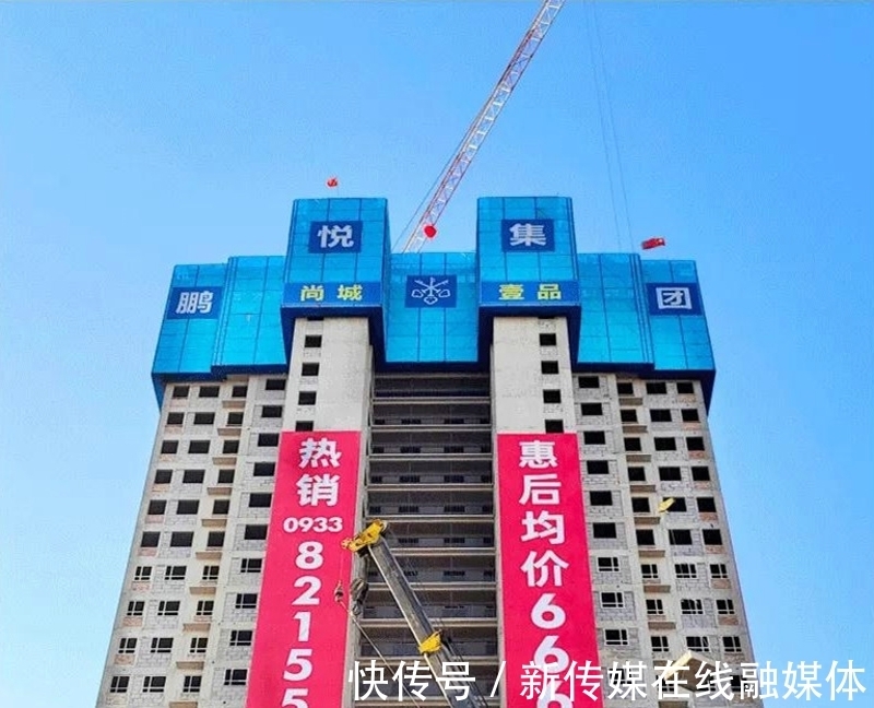 恒温杯|见证“鹏悦速度”平凉尚城壹品房产一期工程全部封顶