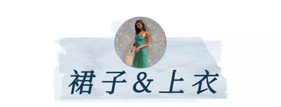 穿搭|绿色竟然这么好看！显白又减龄，必须来一件