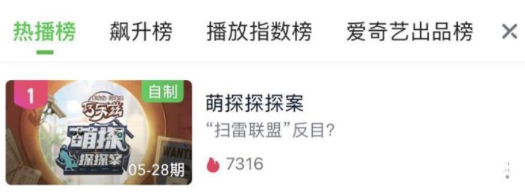 收视率 《向往的生活》第五季的空降嘉宾,杨紫出场提升了节目的收视率