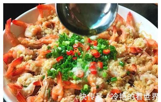 海鲜季，此道蒸菜可常吃，鲜美入味，颜值高，中秋宴客不丢面！