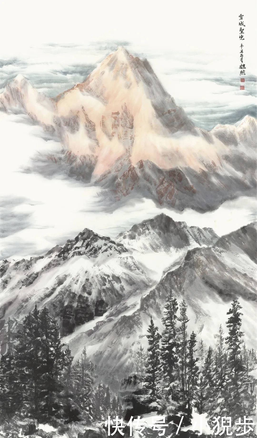 姚叶红 西望丛山(第二季)高原雪山画派名家邀请展