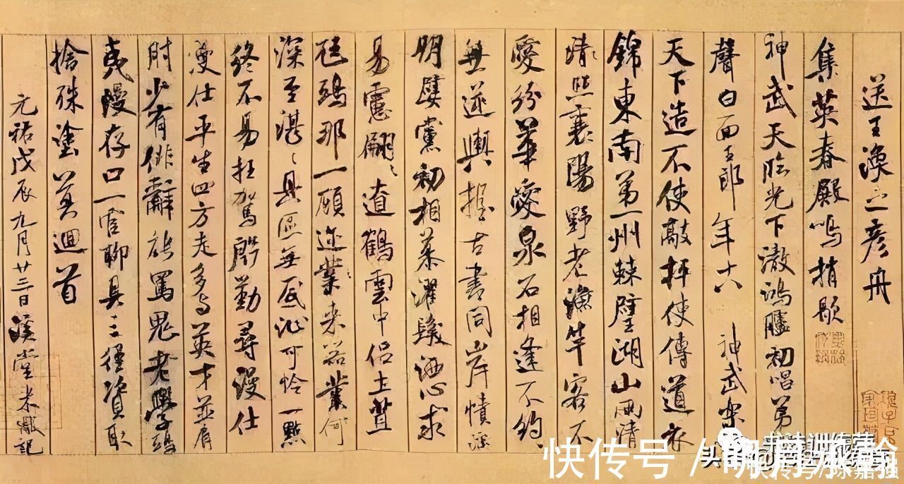 嘉强|分享一些书法学习技巧，让你能轻松入门，学好书法