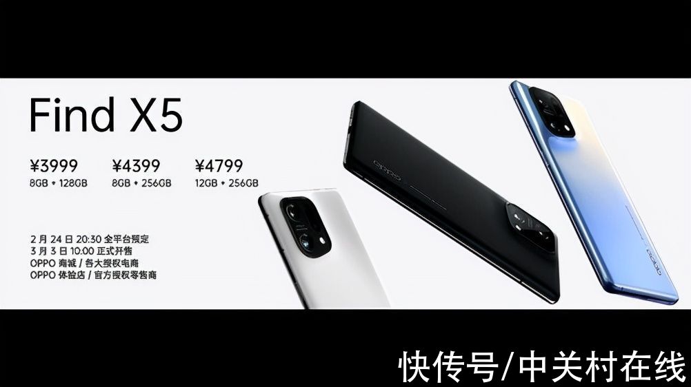 find x5|OPPO Find X5系列价格公布：3999元起售