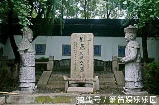 刘基#村民挖出一块石碑,上面预言的中国千年的国运,句句应验