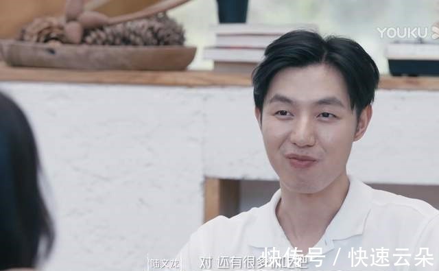 蔡卓宜|《我們戀愛吧》男二言談間露富,女一桃花眼直男斬,神似蔡卓宜