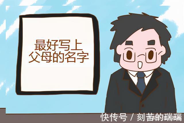 房子|“给子女买房以下事项要注意,不然一踩一个坑”,过来人提出警醒