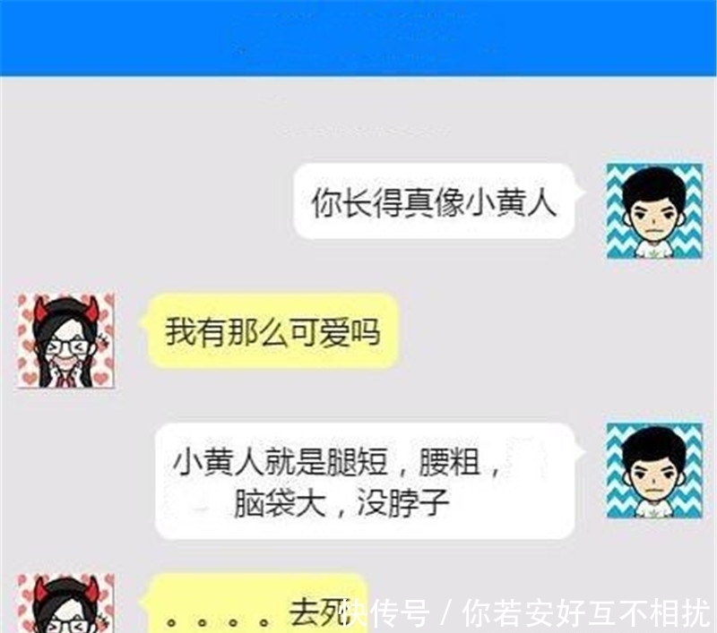 内心|轻松一刻：经过无数次的内心挣扎，我终于鼓起勇气向女神表白……