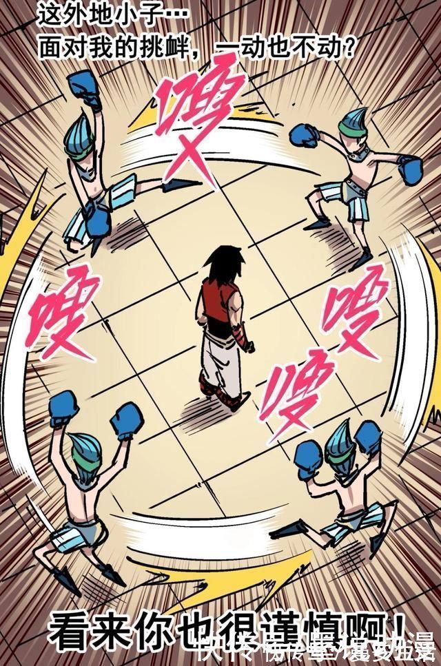 麒麟|刺客伍六七心语变成小孩,莫浪连赢两场,麒麟和李瑶开始行动