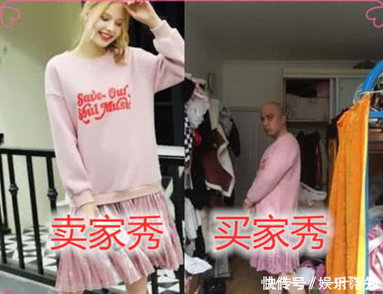 评论|比差评还狠的“死亡买家秀”,卖家看了嘤嘤嘤,跪求买家删评论