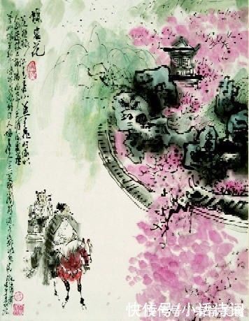 苏轼|苏轼很有特色的一首词,名句纷呈,“天涯何处无芳草”也出自此词