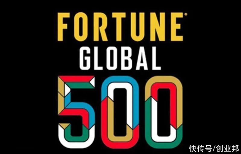 企业|为什么关注世界500强？大公司都是从小企业开始的