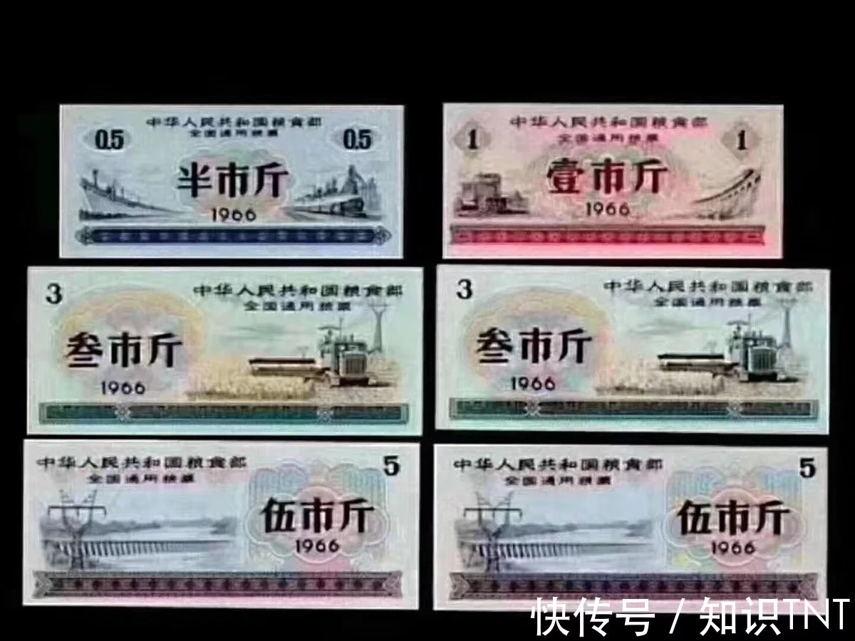 人民币不是用纸造的?隐藏在人民币中的秘密,你了解几个? 第5张 人民币不是用纸造的?隐藏在人民币中的秘密,你了解几个? 第5张