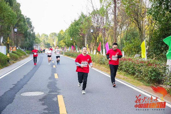 湖南省|2021“薪火传承·中国健康跑”湖南桂阳站开跑