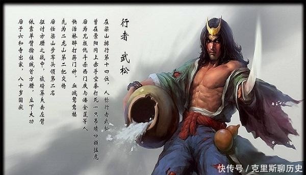  蒋门神|为何同样是蒋门神，在施恩眼中不可战胜，在武松面前却不堪一击