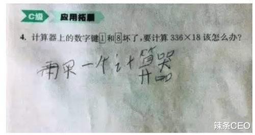 小学生“连一连”火了，老师打叉，网友却反怼：这题怎么错了？