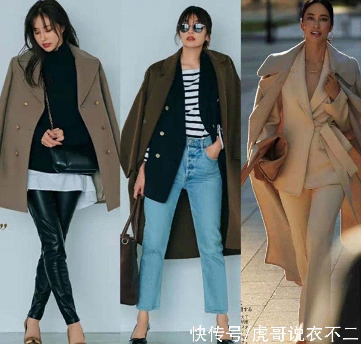 大衣 如何靠穿搭超越同龄人?基础款就能做到,掌握四点秘诀变身时髦精
