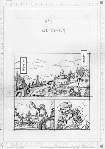 灭族|《龙珠超》77话,时隔30年,巴达克再次登场,西里尔人灭族过程公布