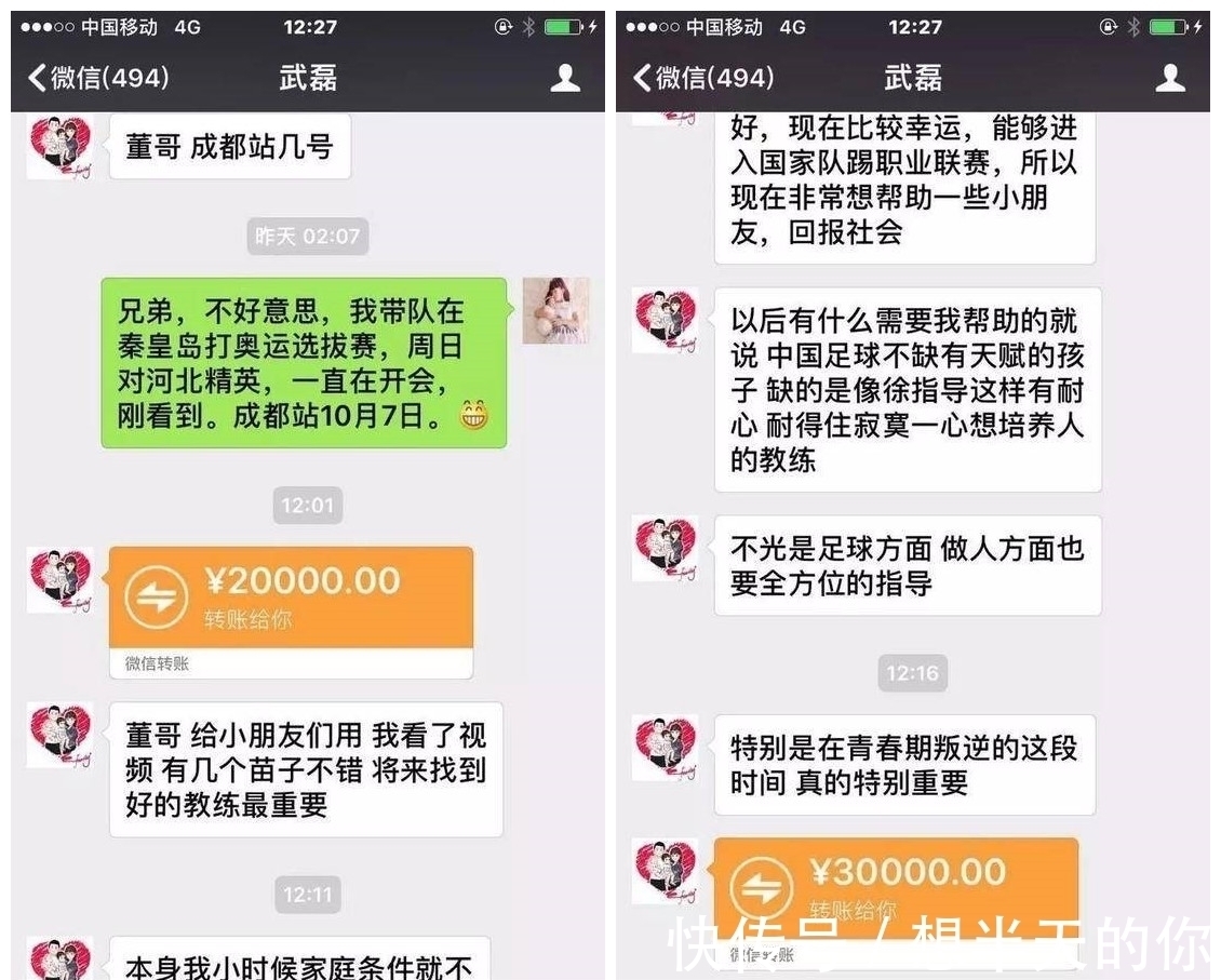 武磊|丧心病狂！董路为何敢怒怼官媒发表阴谋论？归化与他利益有冲突