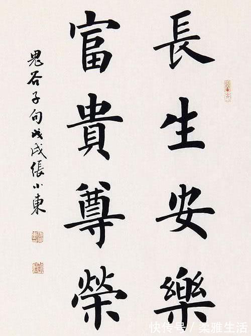 田英章!他的楷书很有味道,温润细腻,酷似卢中南,兼容北碑,自成面貌