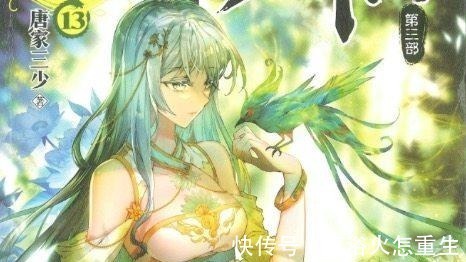 古月娜|斗罗大陆三部曲最强5人霍雨浩第四、唐舞麟仅第三,第一太强!