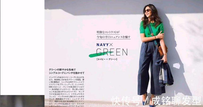 t恤|女人过了四十岁,可以尝试一下这款“显瘦裤”,时髦大气又显身材