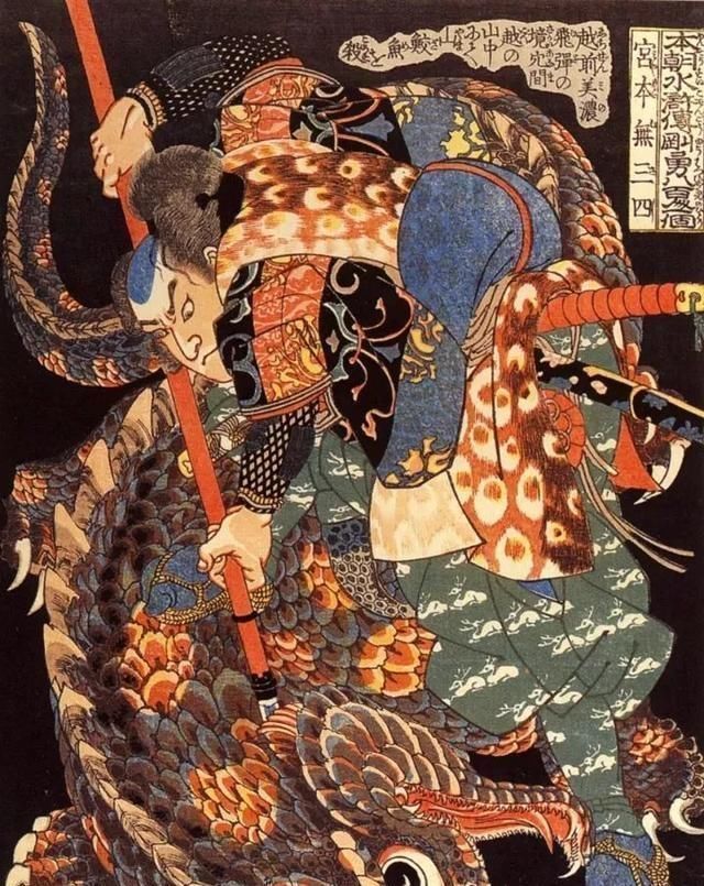 浮世绘&日本人眼中的梁山好汉长啥样——歌川国芳笔下的水浒人物