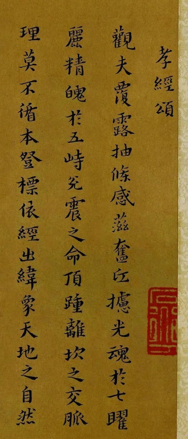 王文治|明代的一位小楷宗师，他的字一般人看不懂，却被乾隆评为一代完人