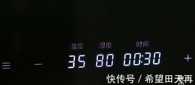 香喷喷的大米面包,一家老小都爱吃!