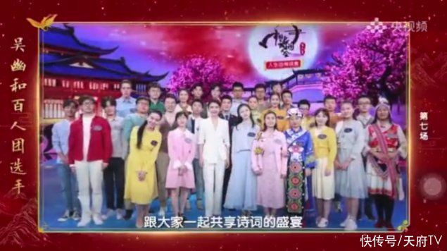 她来了！《中国诗词大会》第一位盲人选手