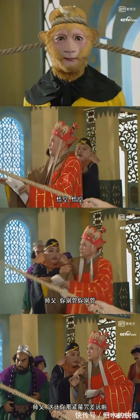 |当年的剧都白看了?还珠格格是搞笑文学,西游记戏里戏外都可爱?