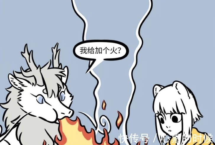 加餐|非人哉:敖烈和九月野外露营只能吃泡面,九月在半夜叼老鼠