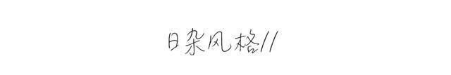 个子 穿搭怎么能少了风衣!这么穿气质又时髦太美了,各色各样很高级