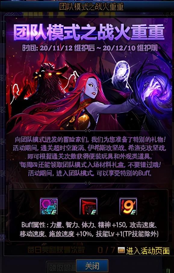 代币|DNF体验服魔王无法用代币购买，是BUG还是策划在试探呢？