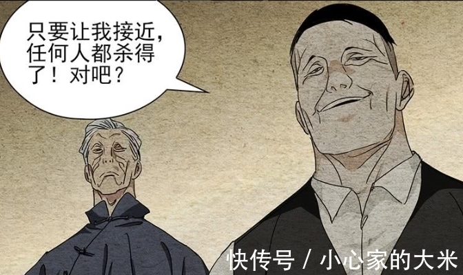 瑛太|一人之下:大老爷唐家仁被忍众包围,瑛太一眨眼的功夫离开了战场!