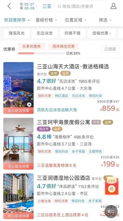 如何让旅游更轻松？喜欢旅游的朋友可以来看看一下是否真实这样！