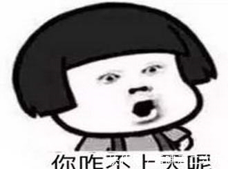 |笑话:聚会上问一个很久不见的同学工资多少,他笑着说不到百万